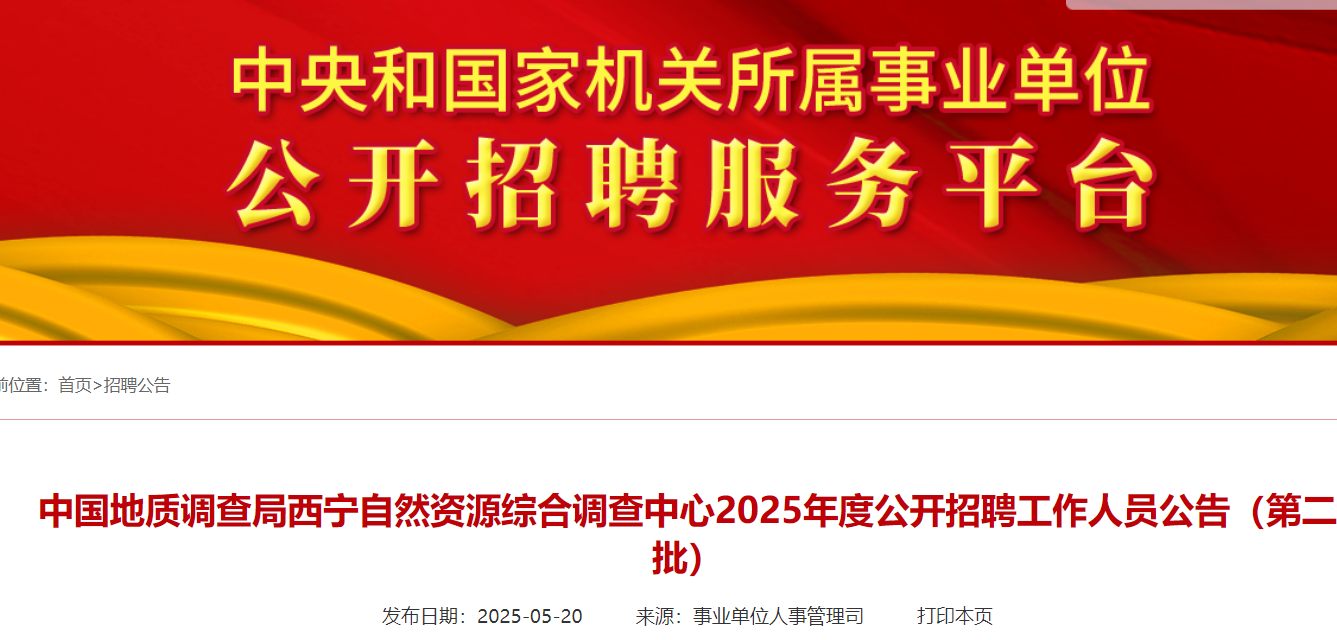 2025йʵȻԴۺϵƸ11ˣຣ
