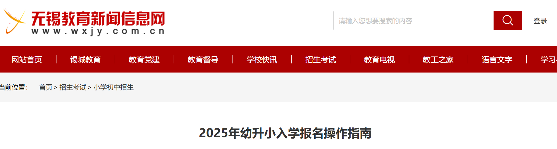 2025Сѧָ