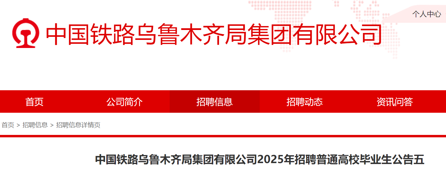 2025й·½³ľּ޹˾ƸͨУרƣְҵ288