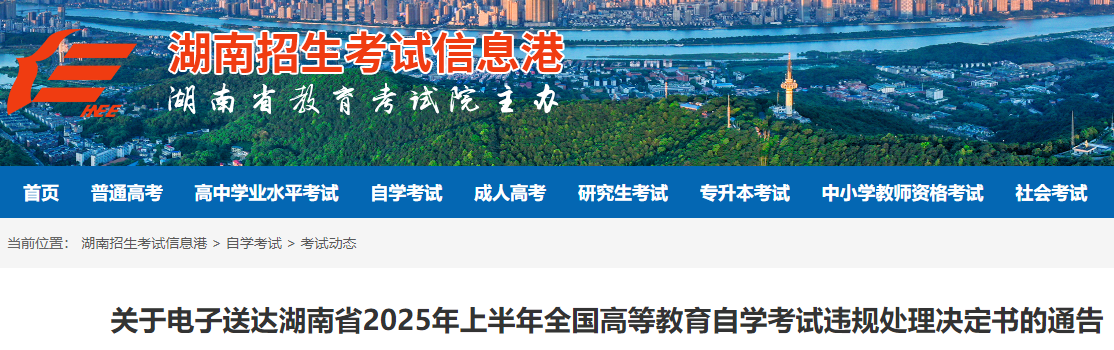 2025ϰѧΥ洦ʹͨ