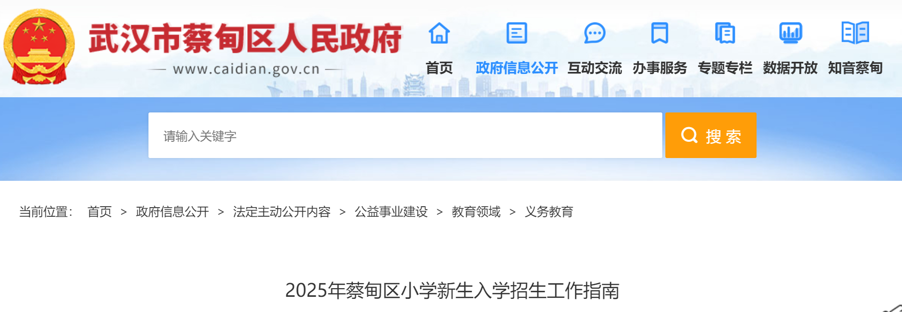 2025人̵Сѧѧָ