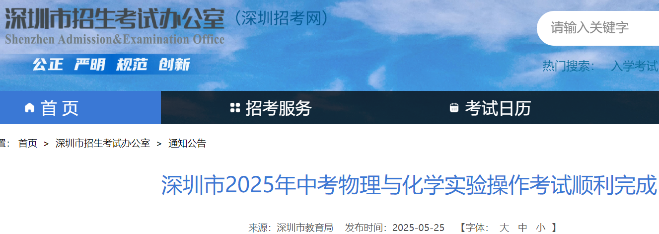 㶫2025п뻯ѧʵ˳