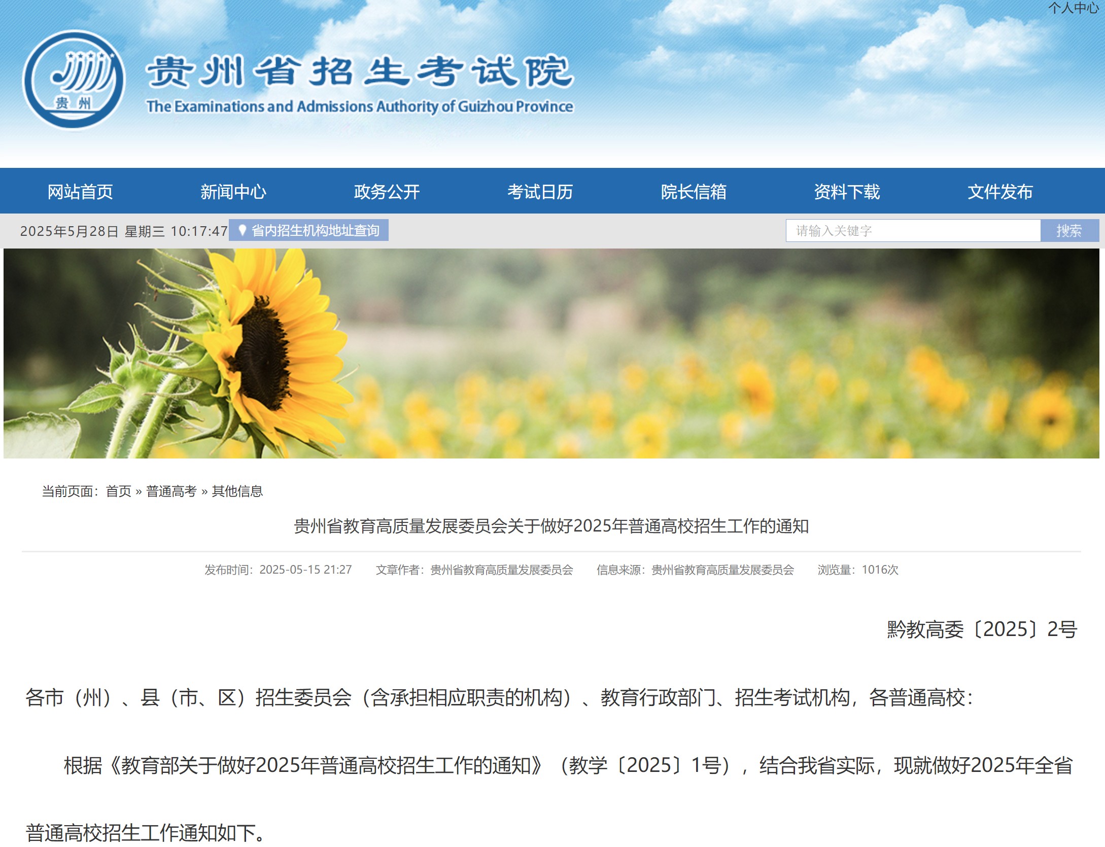 QQ浏览器截�?0250528101753.jpg QQ浏览器截�?0250528101753.jpg