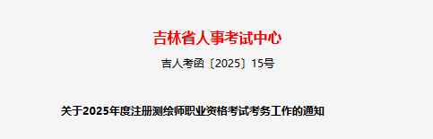 2025꼪мעᰲȫʦüɷʱ䣺618-71