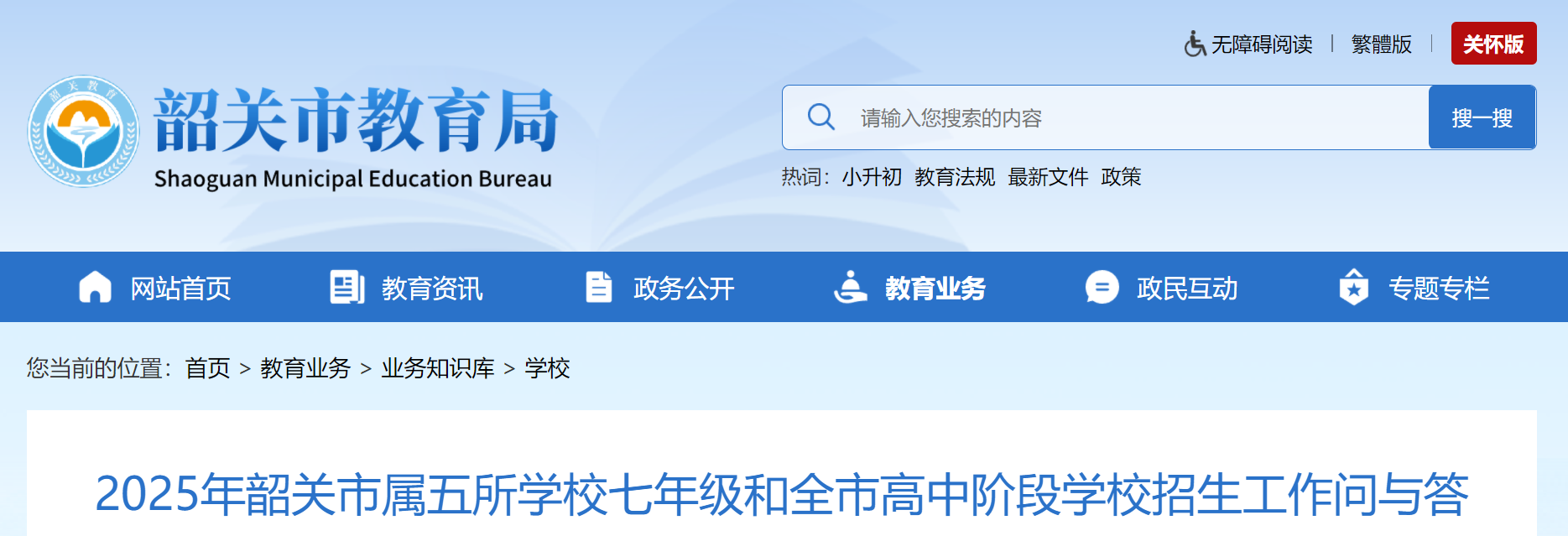 screenshot_2025-05-30_15-53-34.png