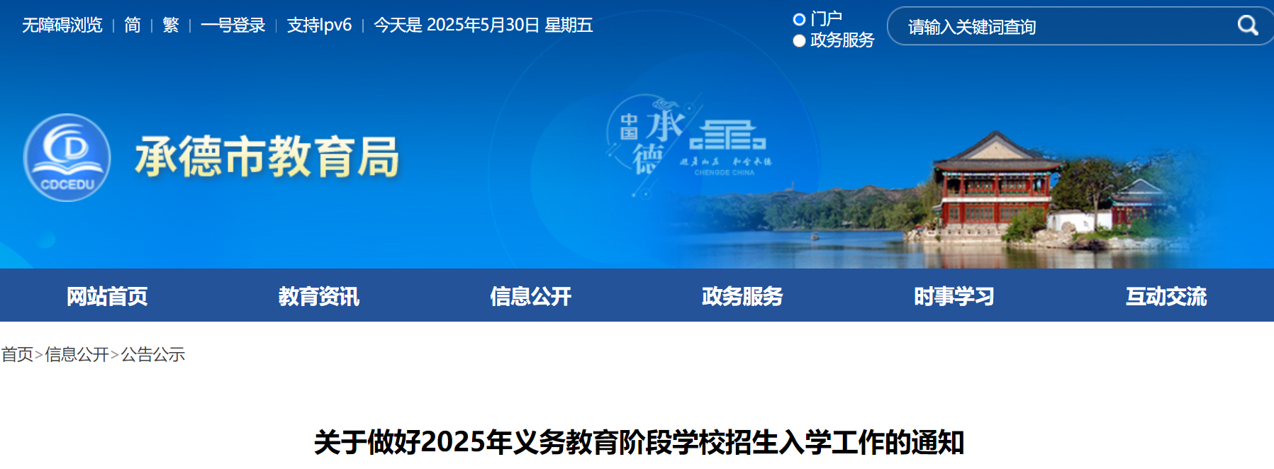 2025ӱе׶ѧУѧ