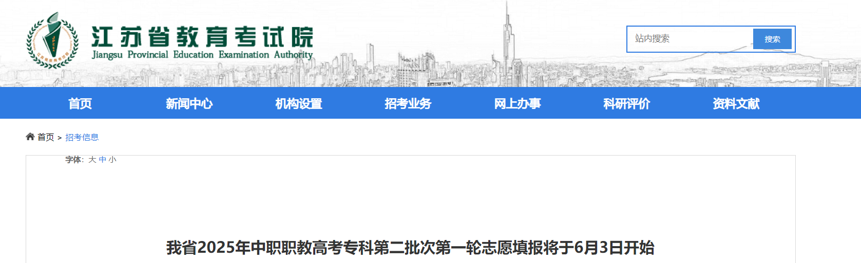 2025꽭̸ְְ߿רƵڶεһ־Ը63տʼ