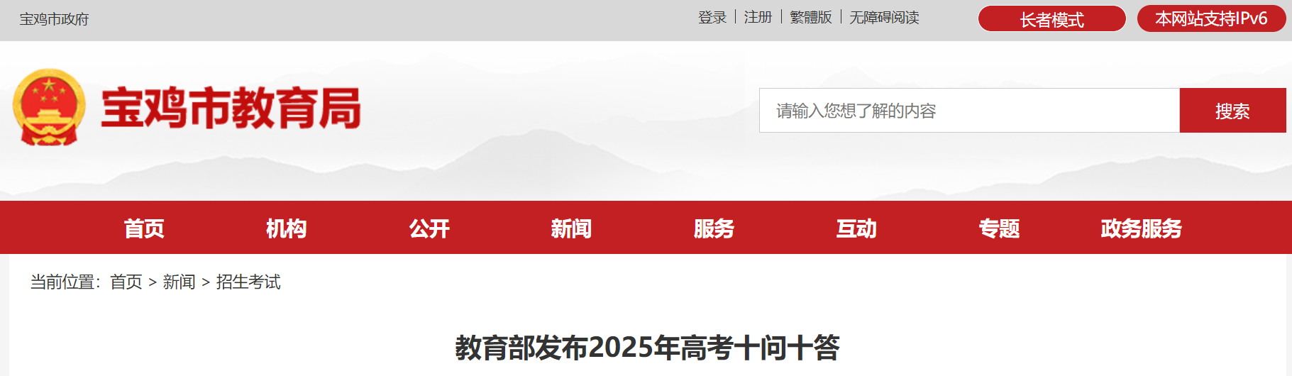screenshot_2025-06-04_15-38-55.png