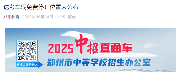 2025֣ݸ߿Ϳͣλñ