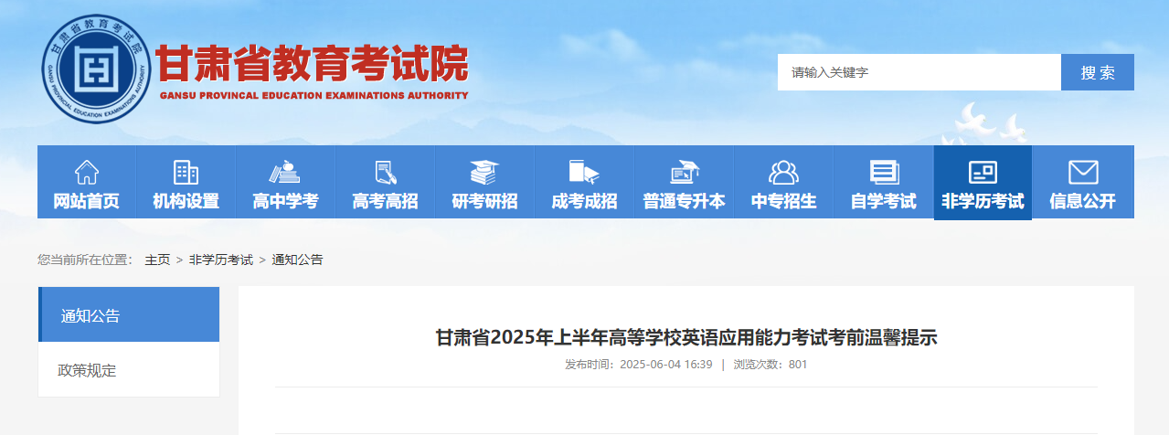 2025ϰѧӢABǰܰʾ69ӡ׼֤ 615վп