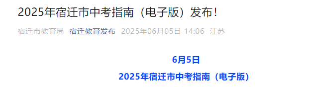 2025꽭ǨпָϣӰ棩