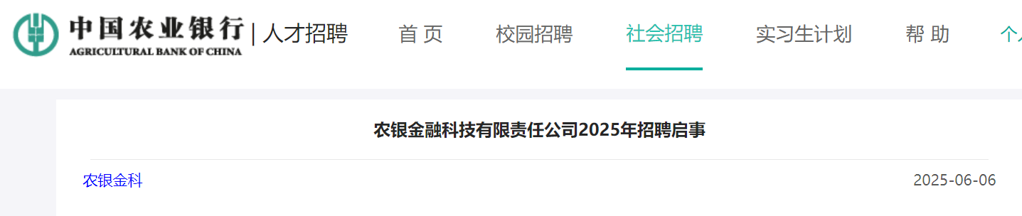2025йũҵũڿƼι˾Ƹ20ˣص㣺