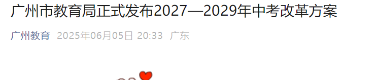 нʽ20272029㶫пĸ﷽