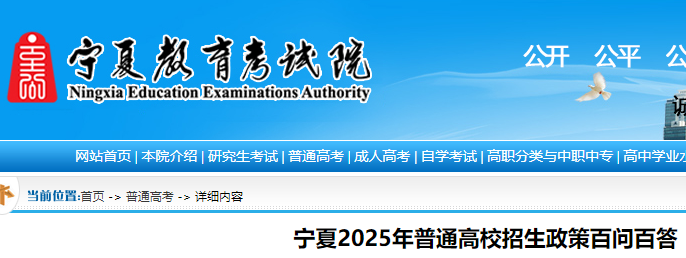 ����2025����ͨ��У�������߰��ʰٴ�