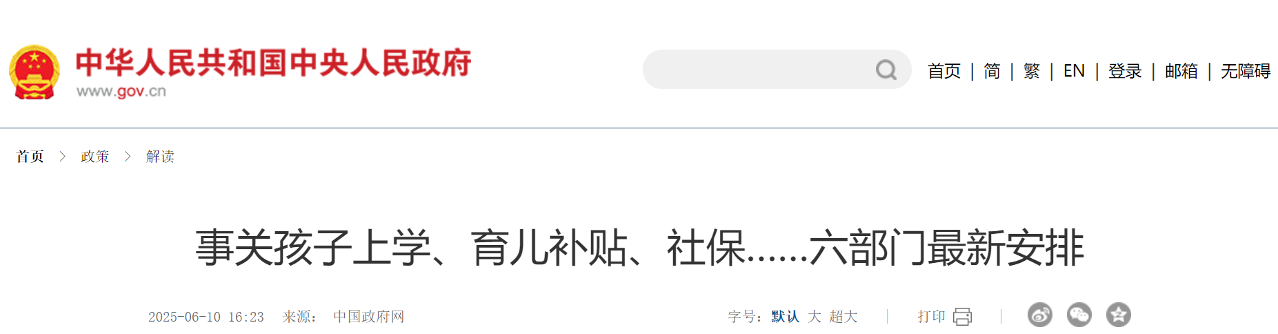 screenshot_2025-06-11_11-17-38.png