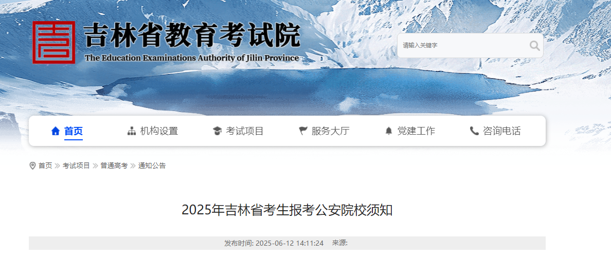 2025꼪ʡԺУ֪