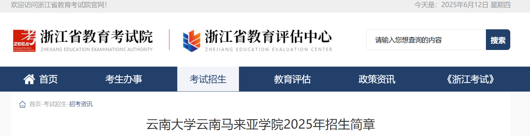 screenshot_2025-06-12_16-44-36.png