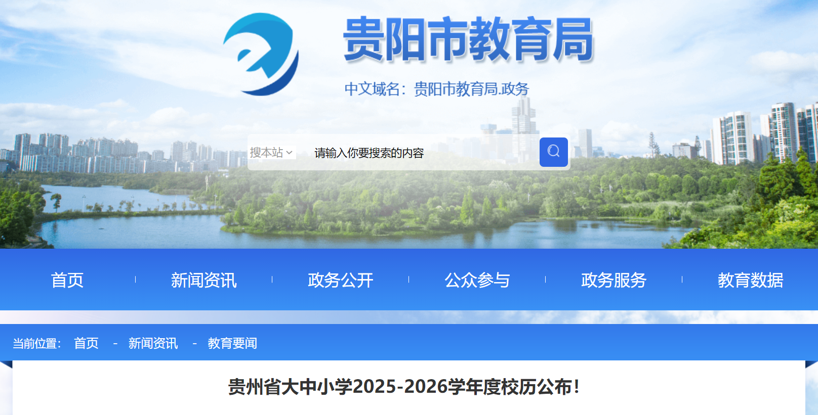 screenshot_2025-06-13_16-31-00.png