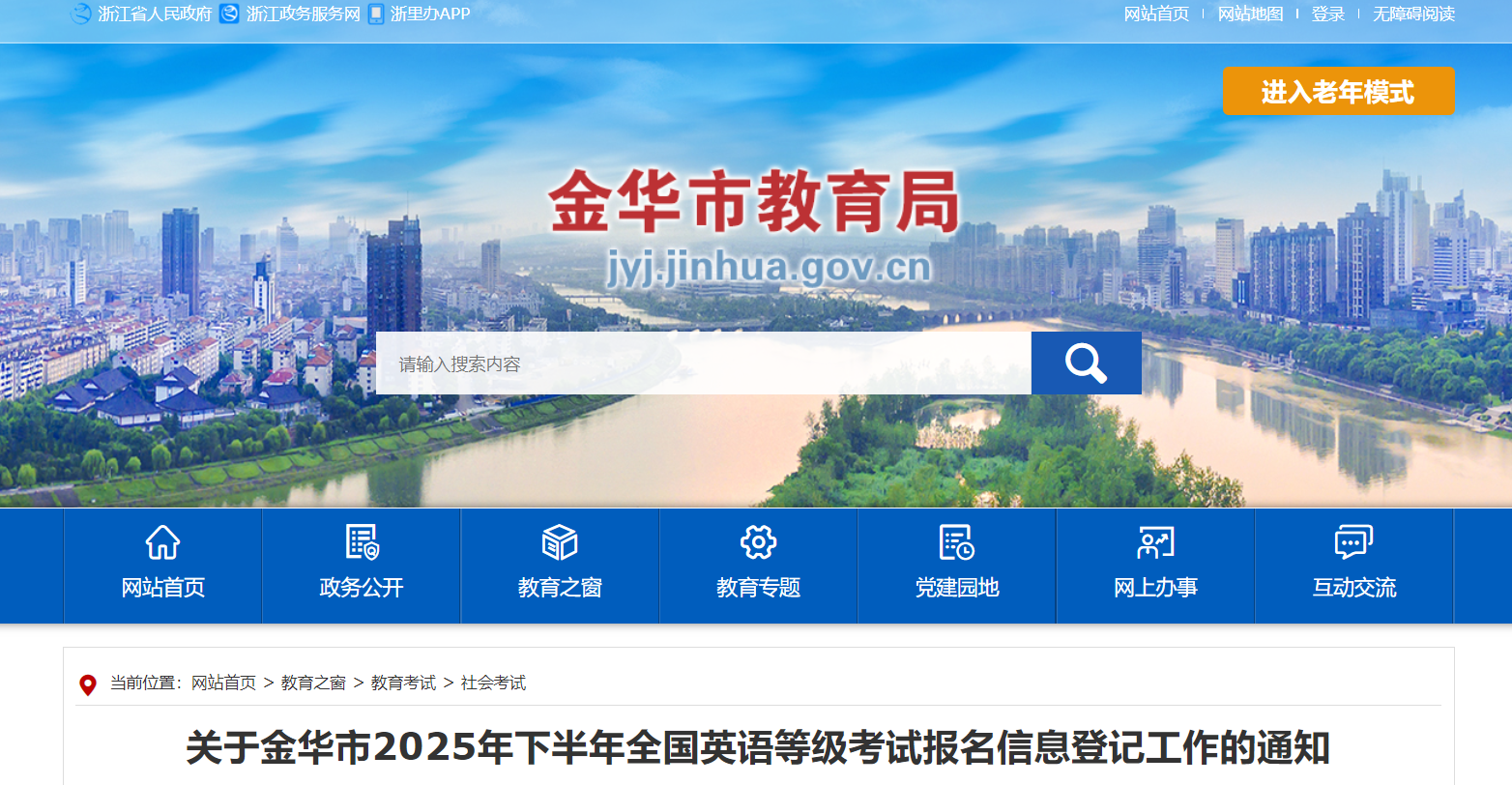 screenshot_2025-06-16_15-51-20.png