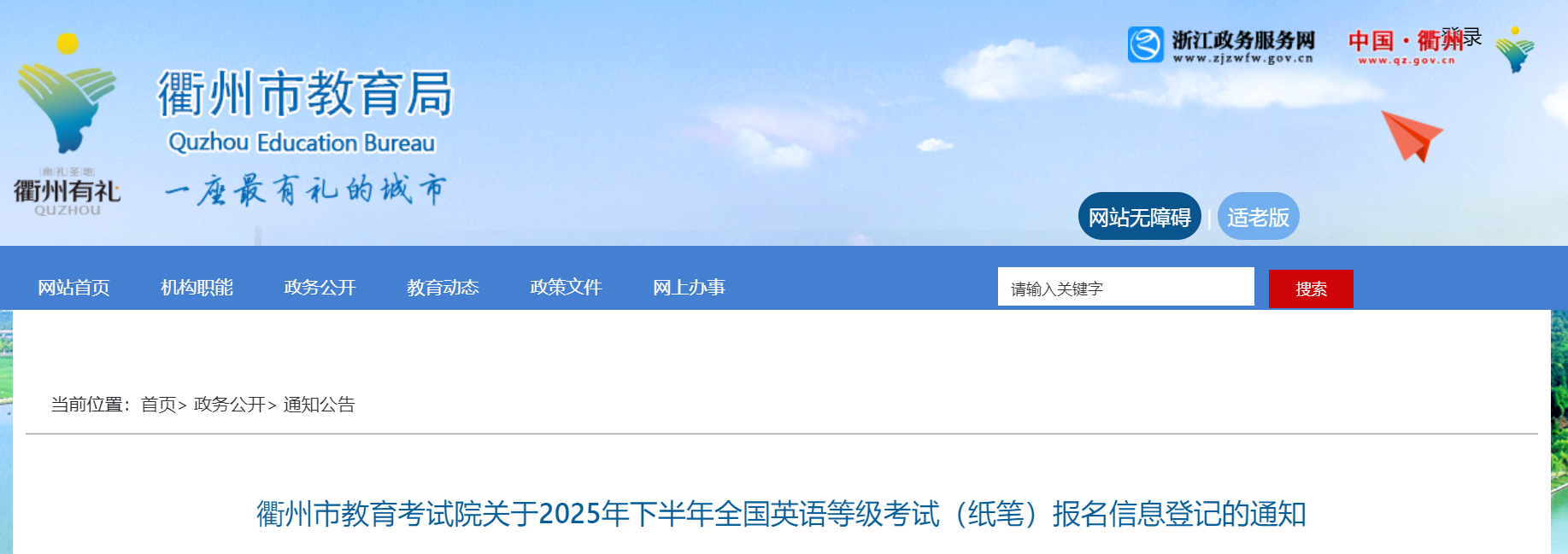 screenshot_2025-06-16_15-59-50.png