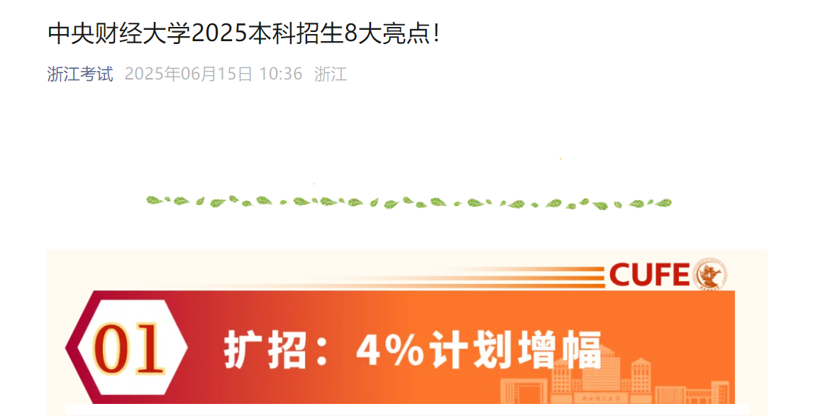 screenshot_2025-06-16_16-05-54.png