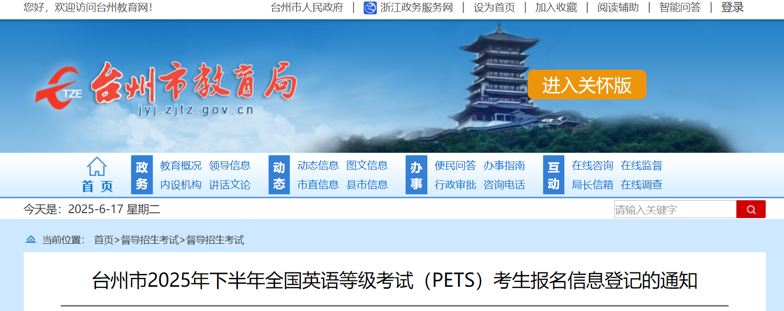 screenshot_2025-06-17_17-23-48.png