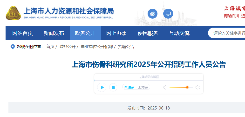 2025Ϻ˹ǿоƸ5 ʱ伴
