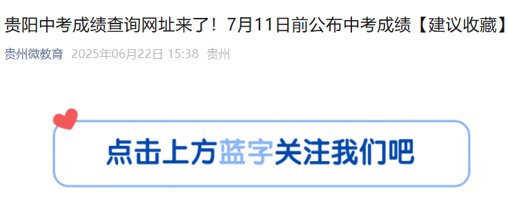 2025ݹпɼѯʱ估߹ʱ䣺711ǰֲַʽ