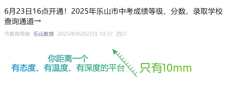 2025Ĵɽпɼѯʱ估ַʽ62316㿪ͨ