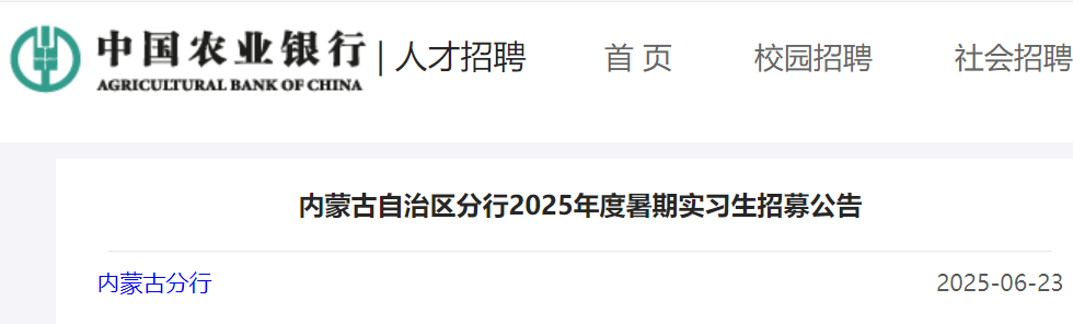 2025йũҵɹʵϰļ棨63024:00ǰ