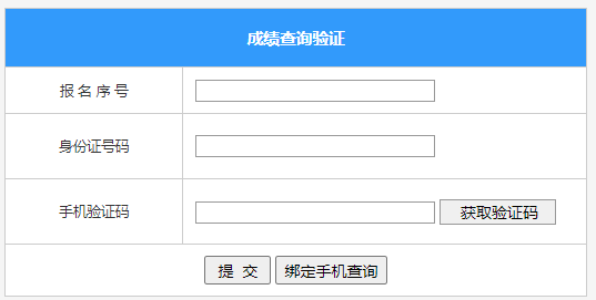 ����2025��߿��ɼ���ѯ�����6��25��13:00��ͨ