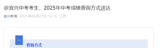 2025꽭пɼѯʱ䡢ʽڣ6285㣩