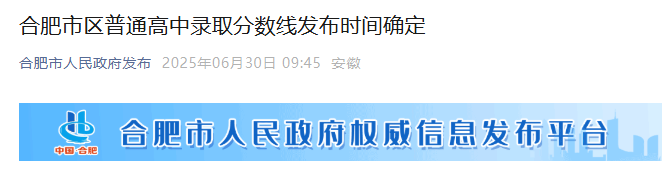 2025갲պϷͨ¼ȡ6303㹫.png
