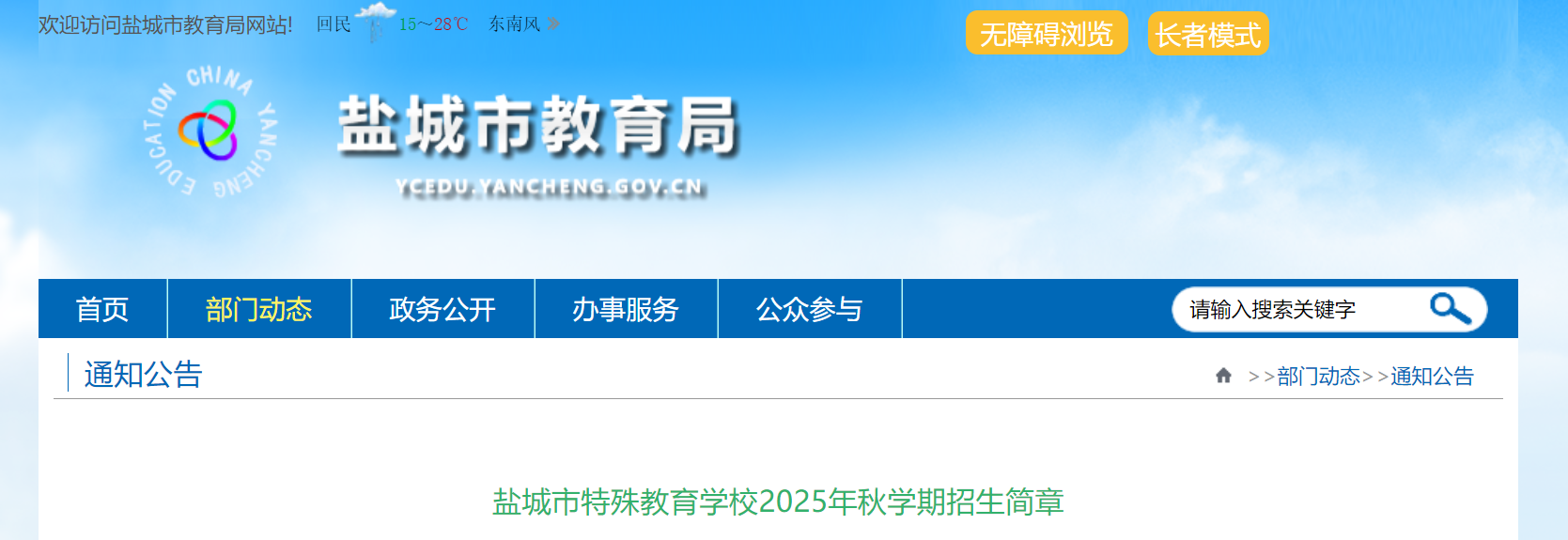 screenshot_2025-06-30_11-36-03.png