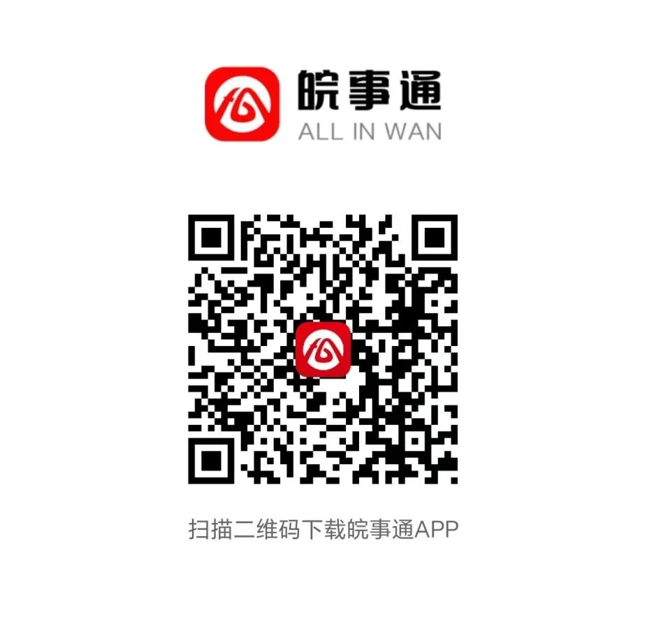 2025�갲�հ����п��ɼ���ѯʱ�䡢�����ڣ�6��30��18ʱ��ͨ��
