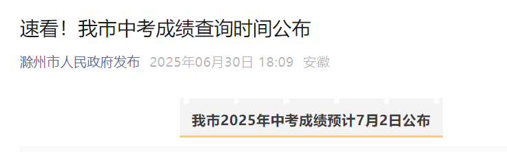 2025갲ճпɼѯʱ估ַʽ72