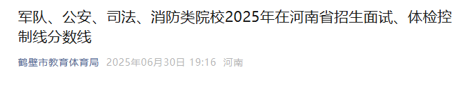 ӡ˾ԺУ2025ںԡ߷