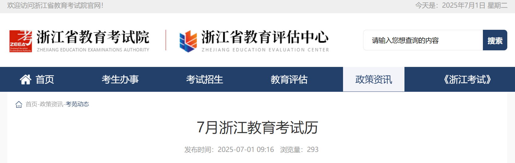 screenshot_2025-07-01_15-58-35.png