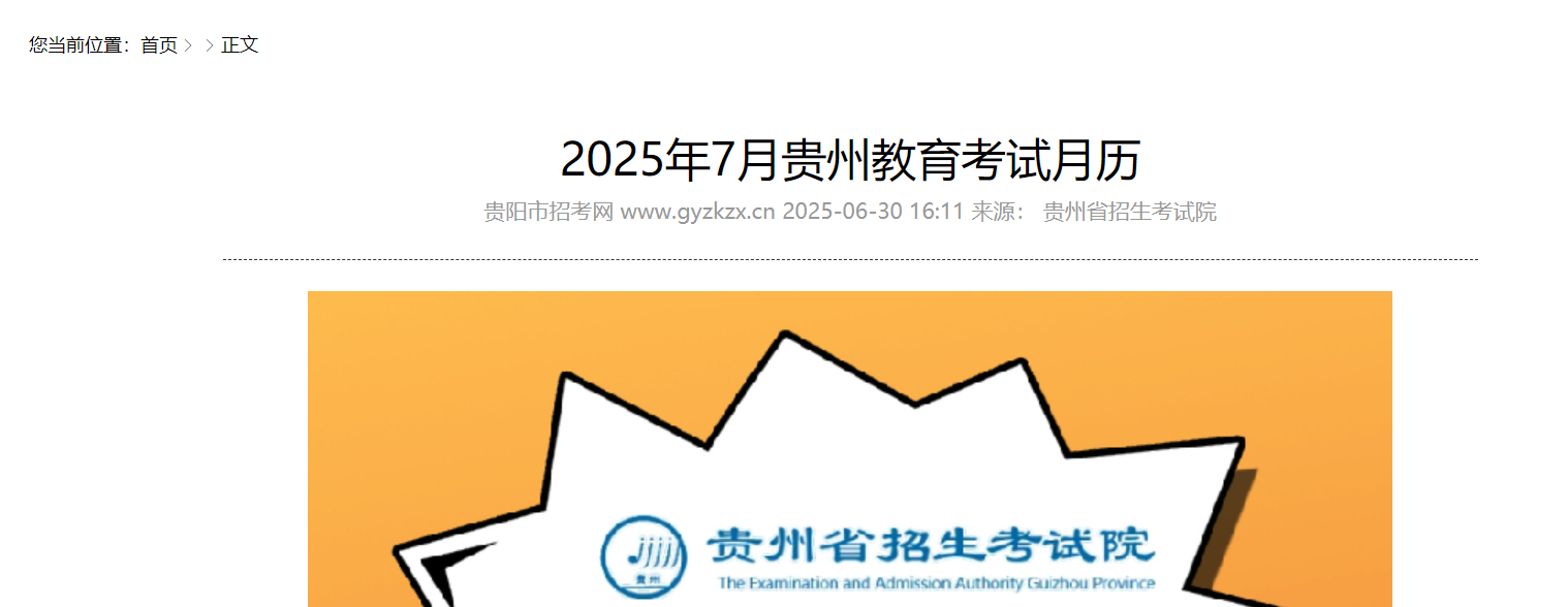 screenshot_2025-07-01_16-09-14.png