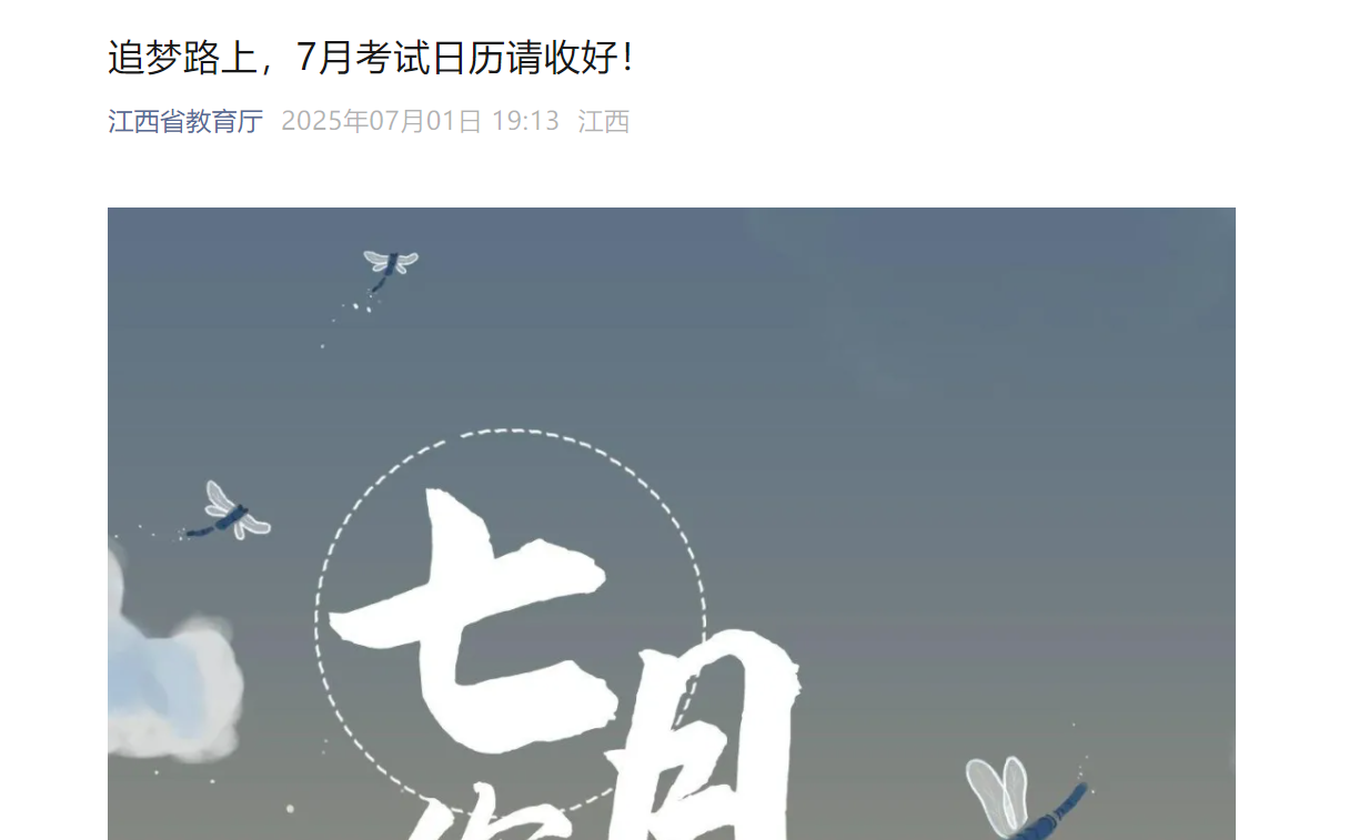 screenshot_2025-07-03_13-54-24.png