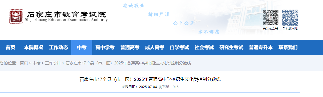 2025ӱʯׯ17أСпͨѧУĻƷ߹