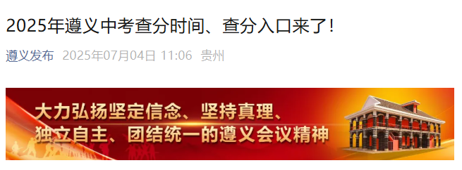 2025пɼѯʱ䡢ַʽڣ79-11