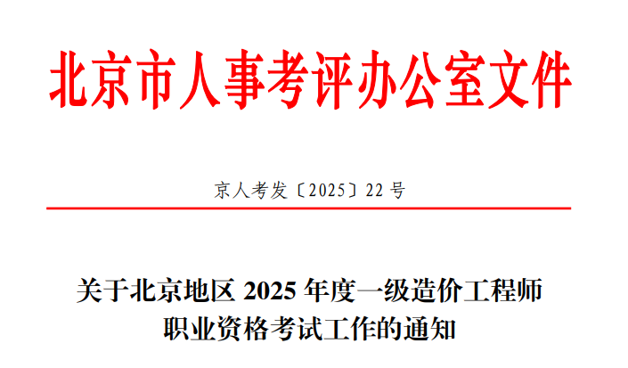 2025걱һ۹ʦʱ估ڣ71-10գ