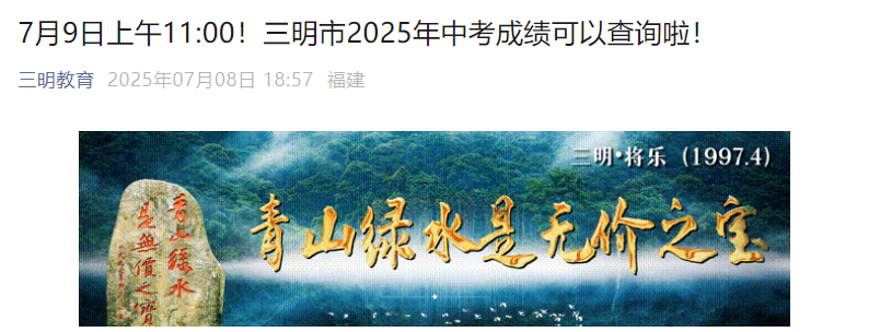 2025긣пɼѯѿͨʱ7911:00