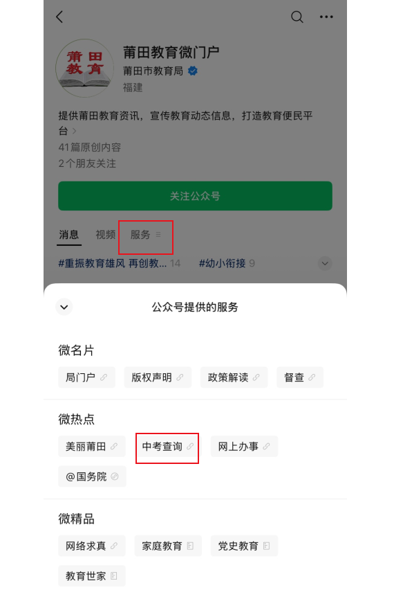 нֲ֣2025긣пɼѯڣѿͨ