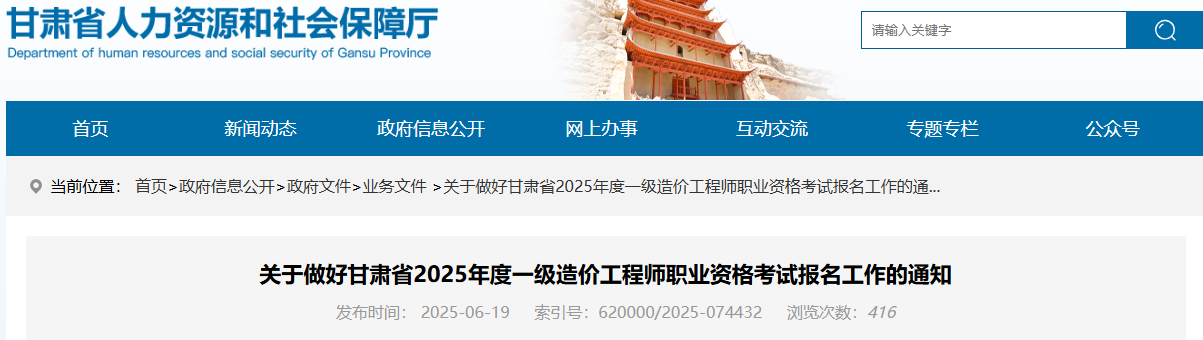 2025һ۹ʦʱ估ڣ73-13գ
