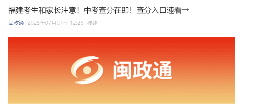 2025긣пɼѯڡϵͳѿͨ