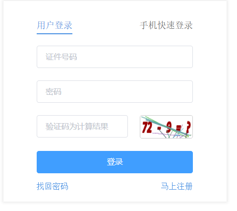 2025ʲʦʱ估ڣ714723