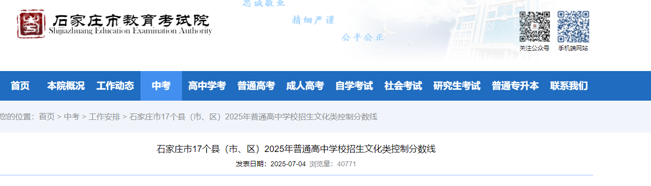 2025ӱʯׯ17أСͨѧУĻƷ߹
