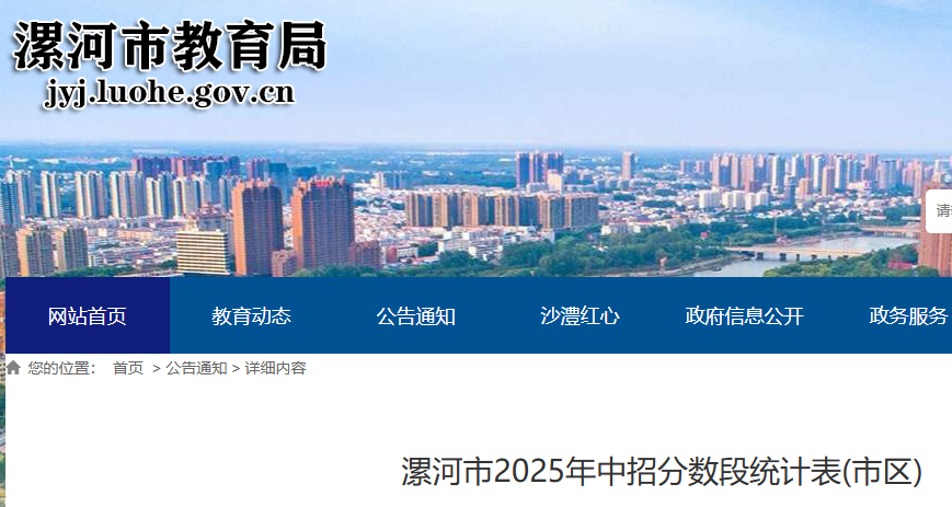 2025пͳƱ().png